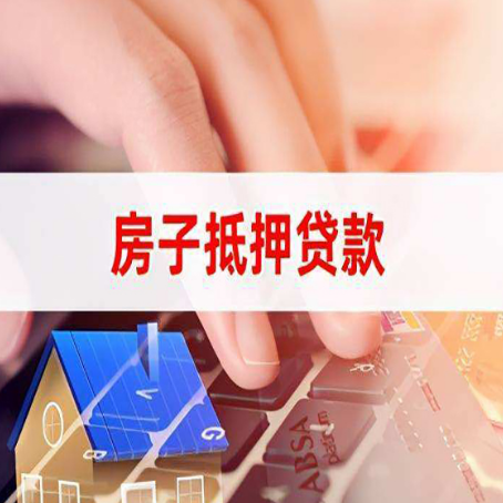 舒兰贷款公司正规的有哪些新渝启服