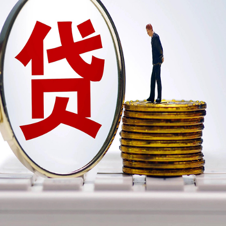 舒兰企业贷款需要的条件有哪些？